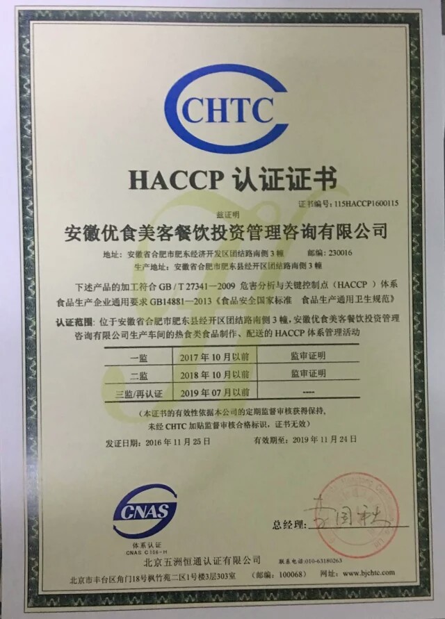 ��(y��u)ʳ���Ͳ��ISO����(bi��o)�C��-���޺�ͨ�J(r��n)�C